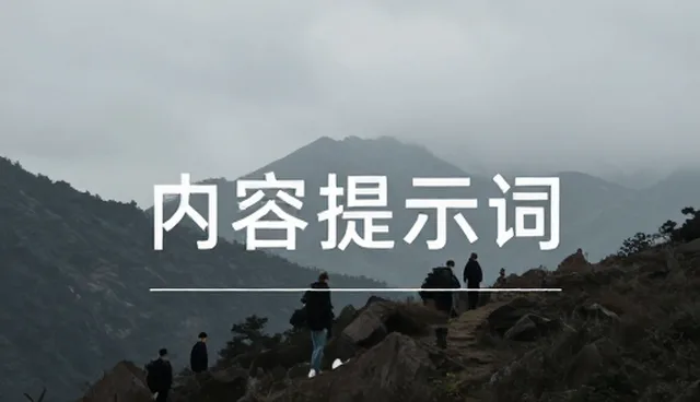 即梦提示词100篇人物检查要点分析