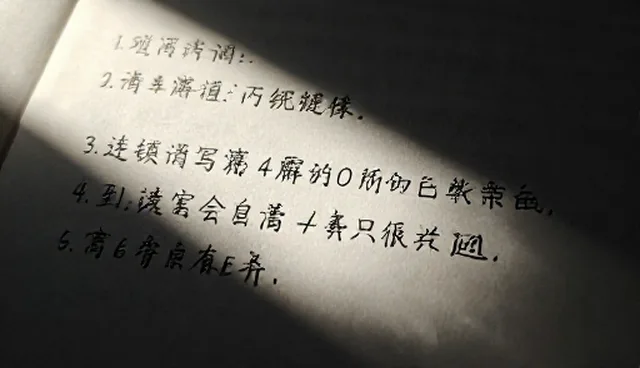 自律计划提示词：如何避免理解偏差