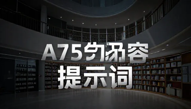 视频生成提示词用哪个软件好，如何避免理解误区