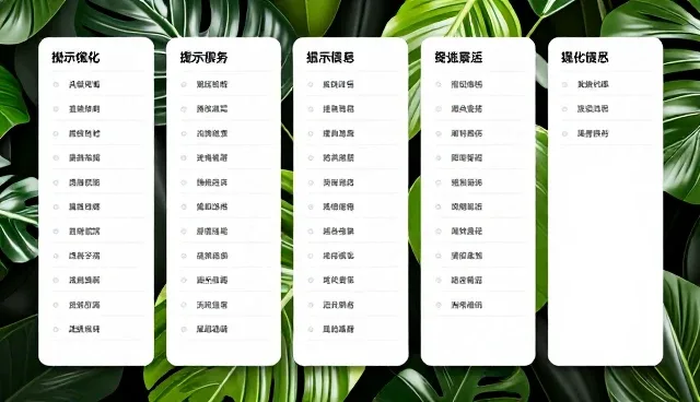 文生视频生成软件如何避免隐私泄露问题