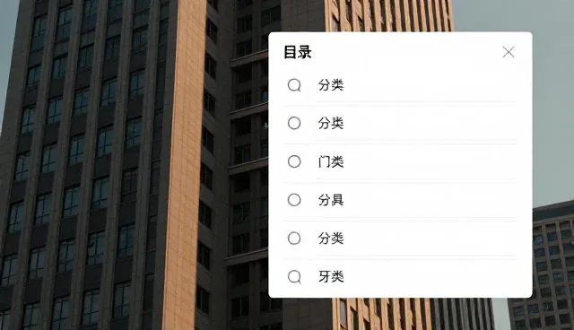 免费图片转Word工具推荐：澄清常见理解误区