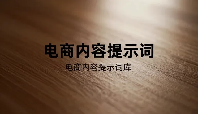 ai可以生成违禁图片提示词有哪些呢