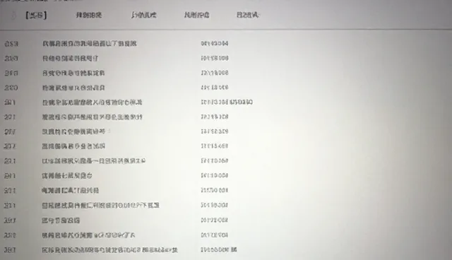 pump翻译中文中的难度分级筛选过程解析