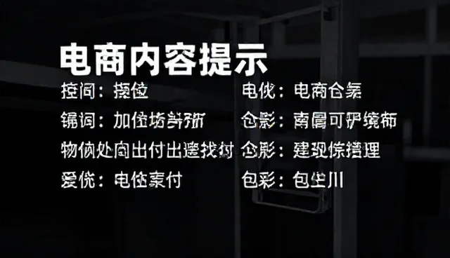 标题生成提示词如何影响创作效率