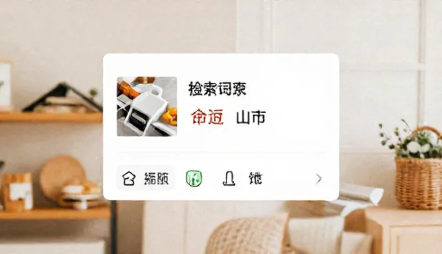 用户社区互动中标签检索功能的常见问题与解决策略