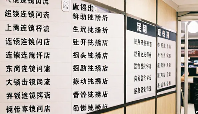 使用提示词模板插件时遇到图片生成质量问题怎么办?