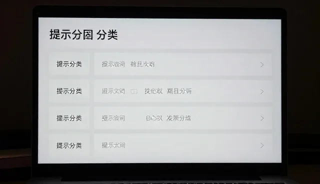 OKR提示词分类工具：两种做法的取舍与适用场景