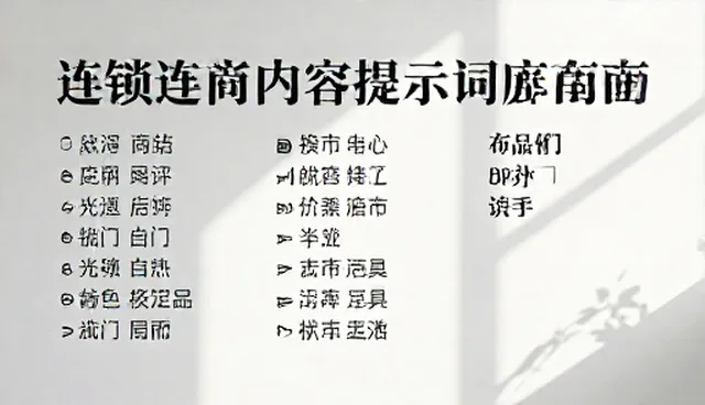 前端开发提示词如何影响内容质量?