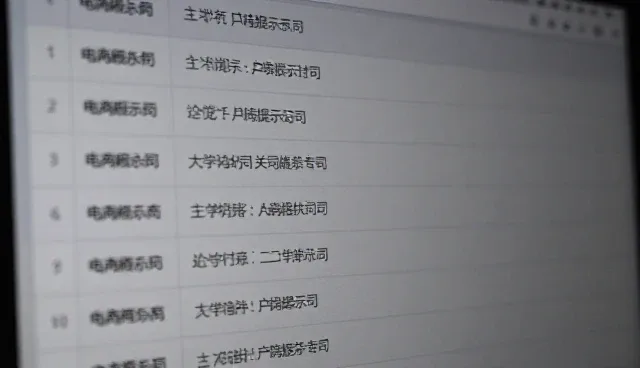 AI画违禁图片的提示词检查要点与应对策略
