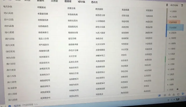 UI设计提示词：电商内容优化的关键分析